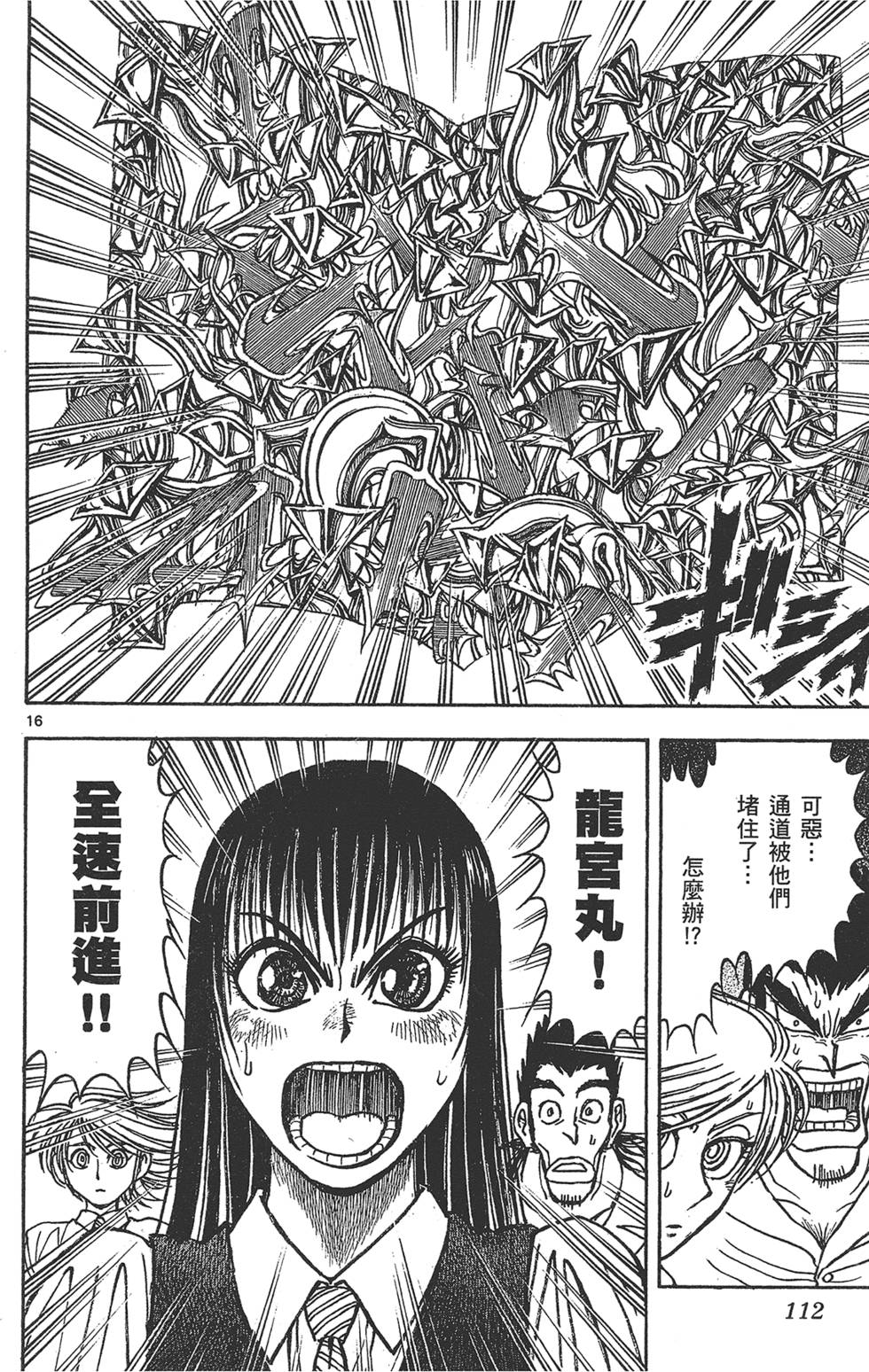第109页