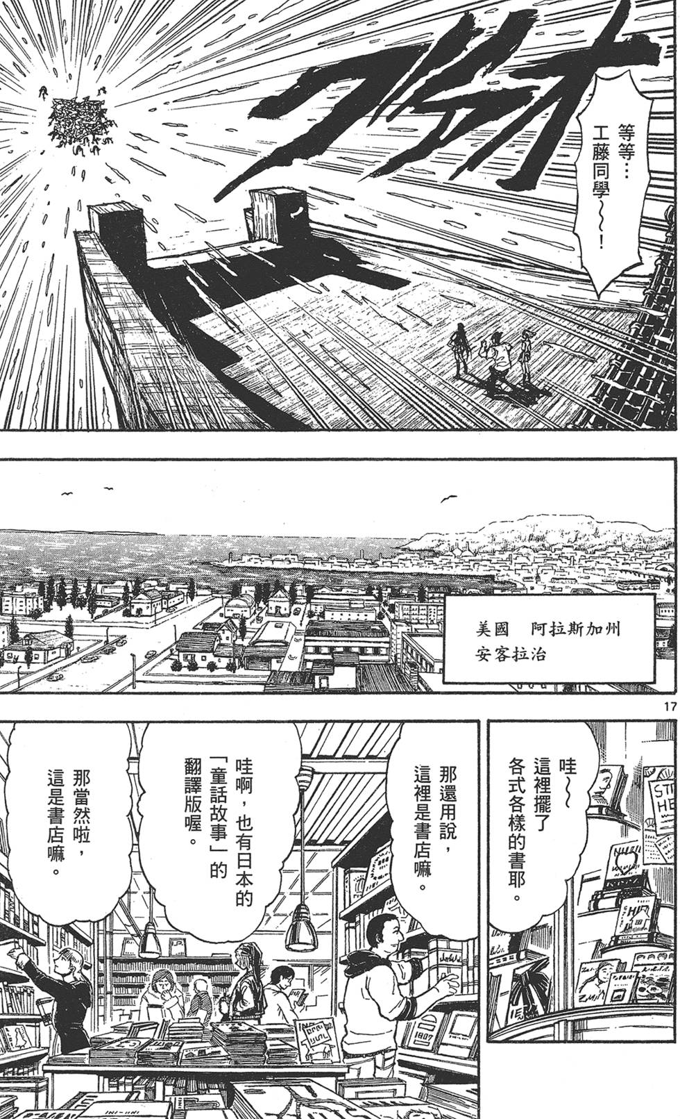 第110页