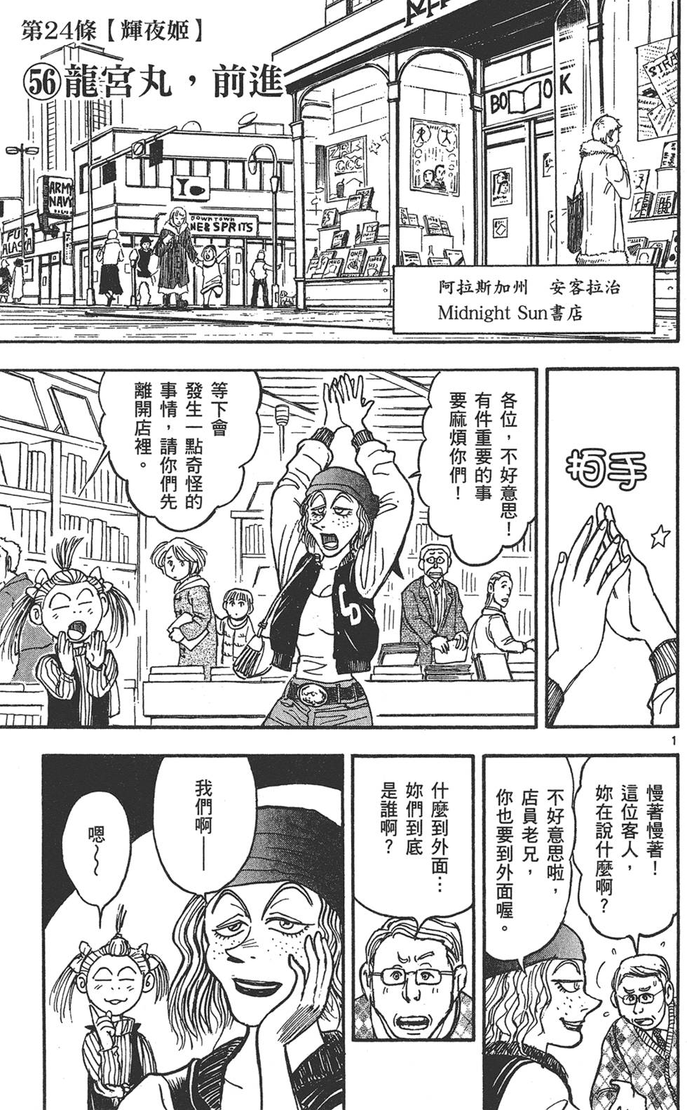 第112页