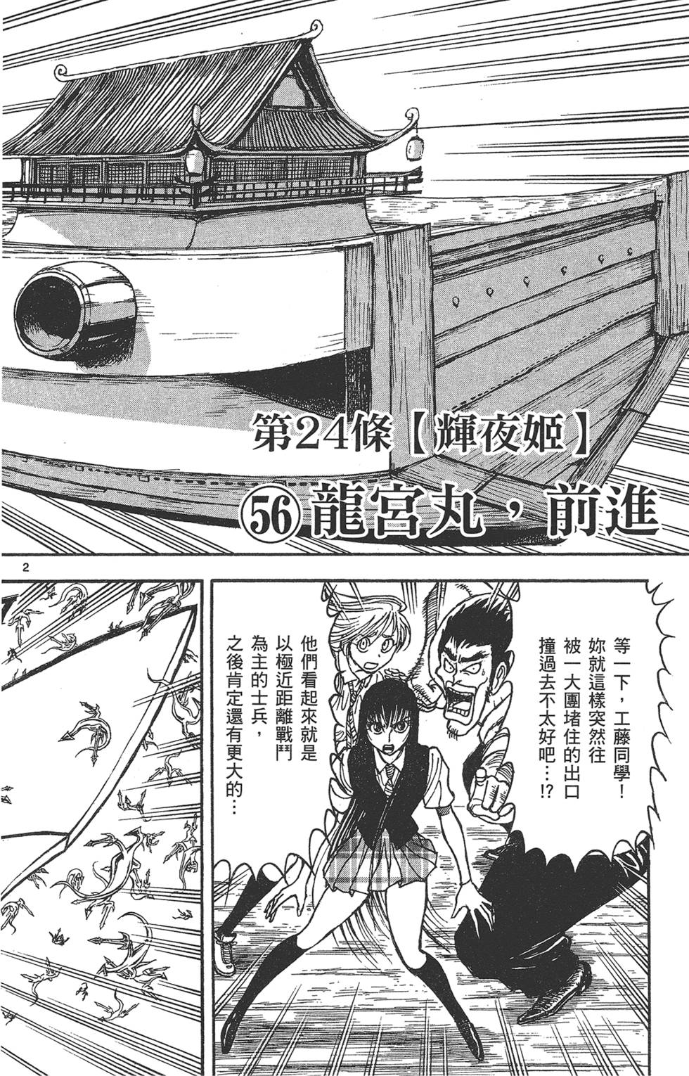 第113页