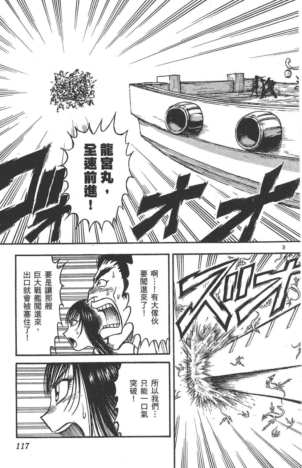 第114页