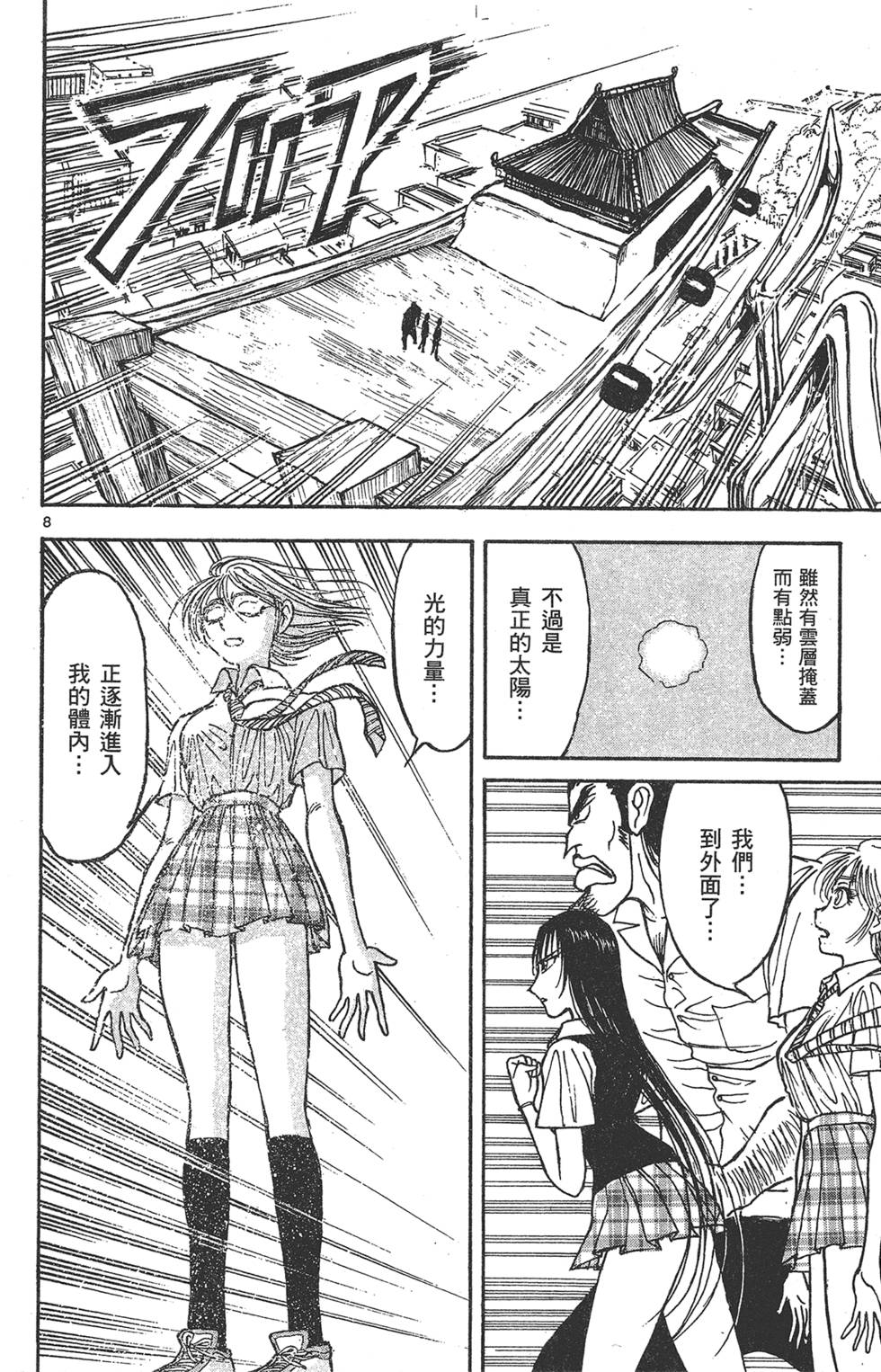 第119页