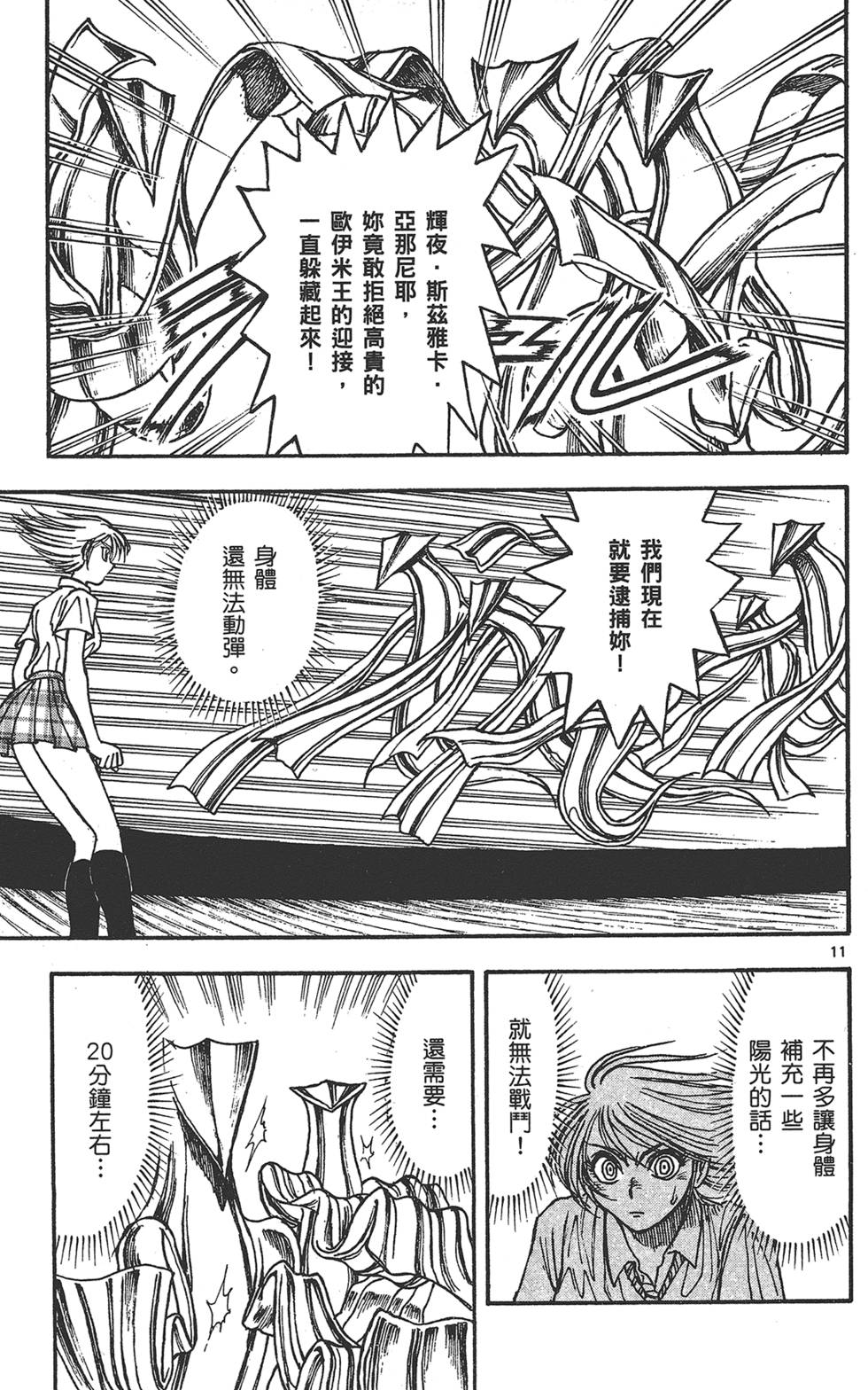 第122页