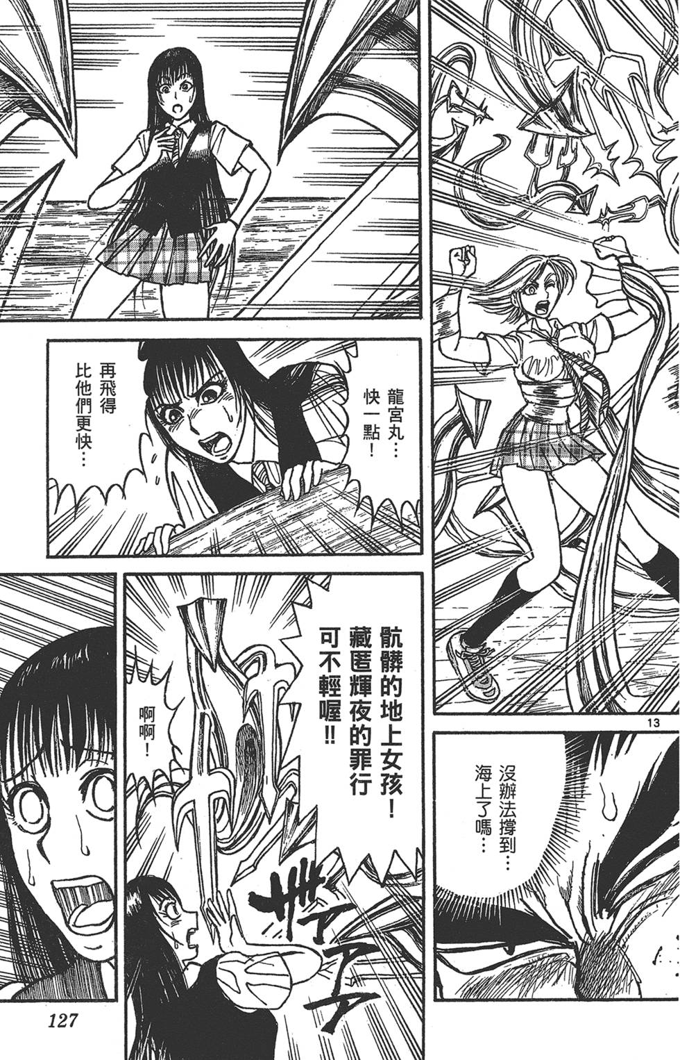 第124页