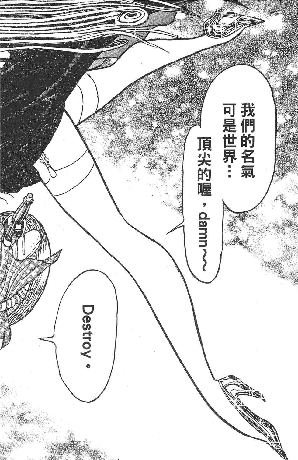 第127页