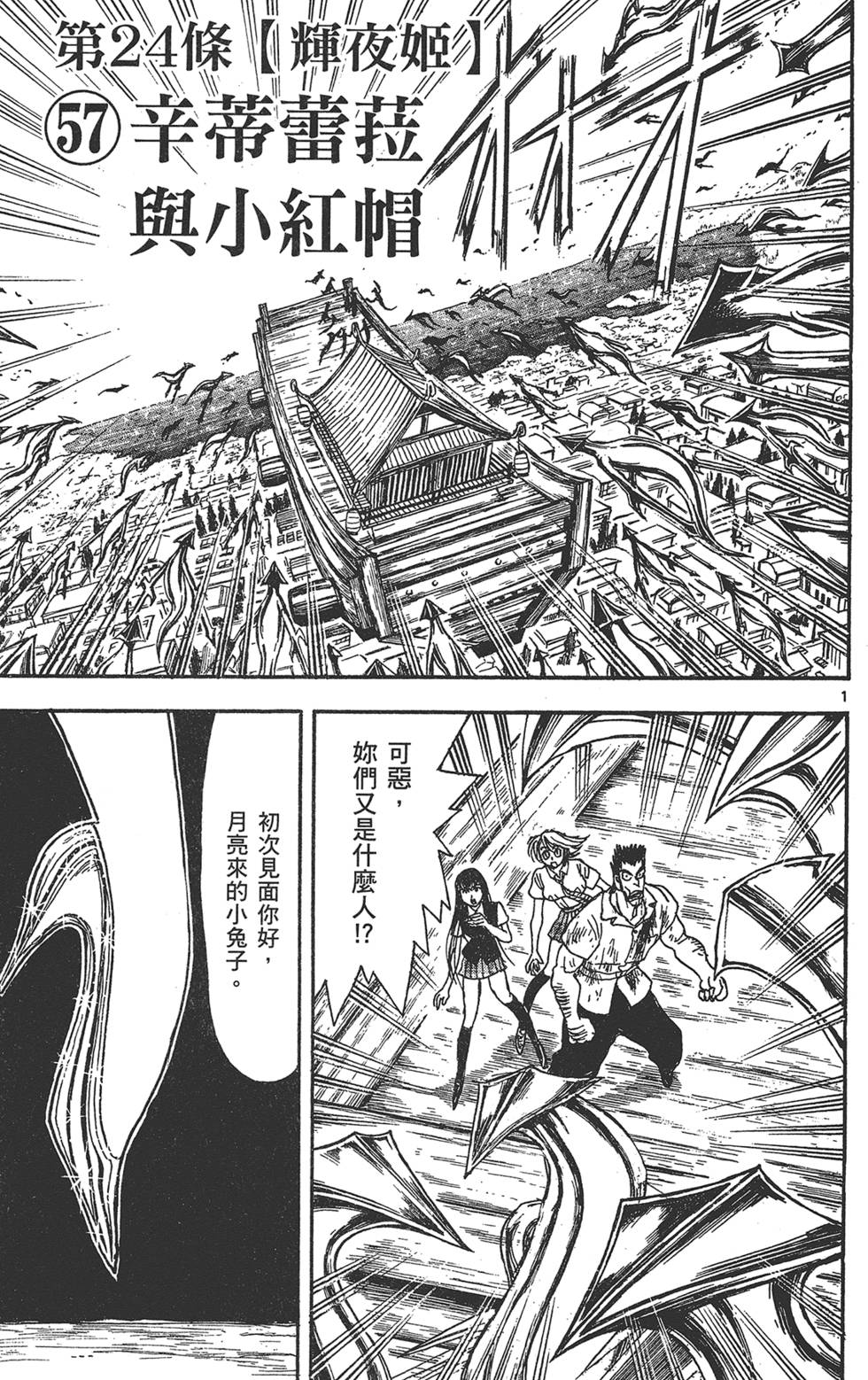 第130页