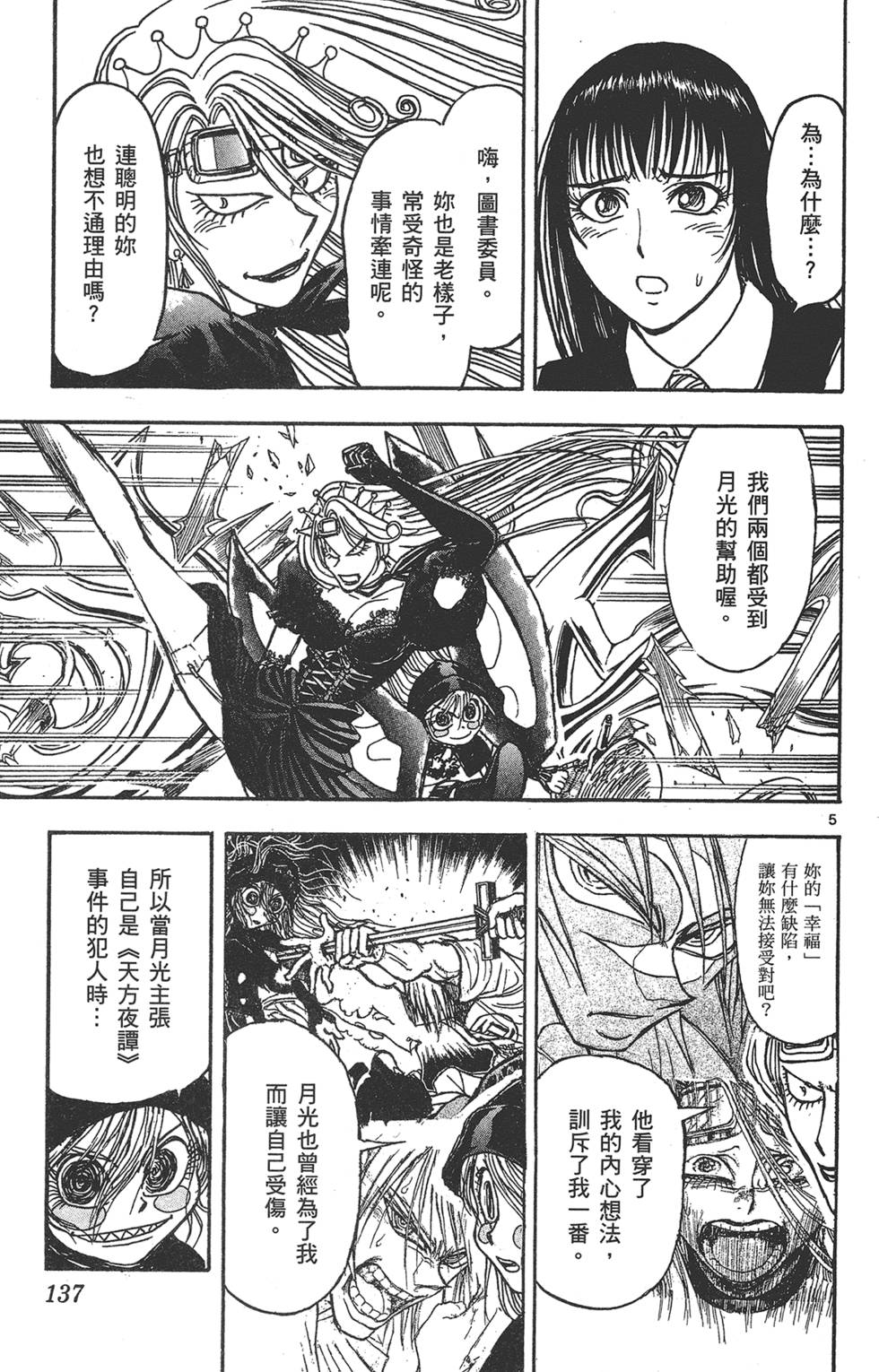 第134页