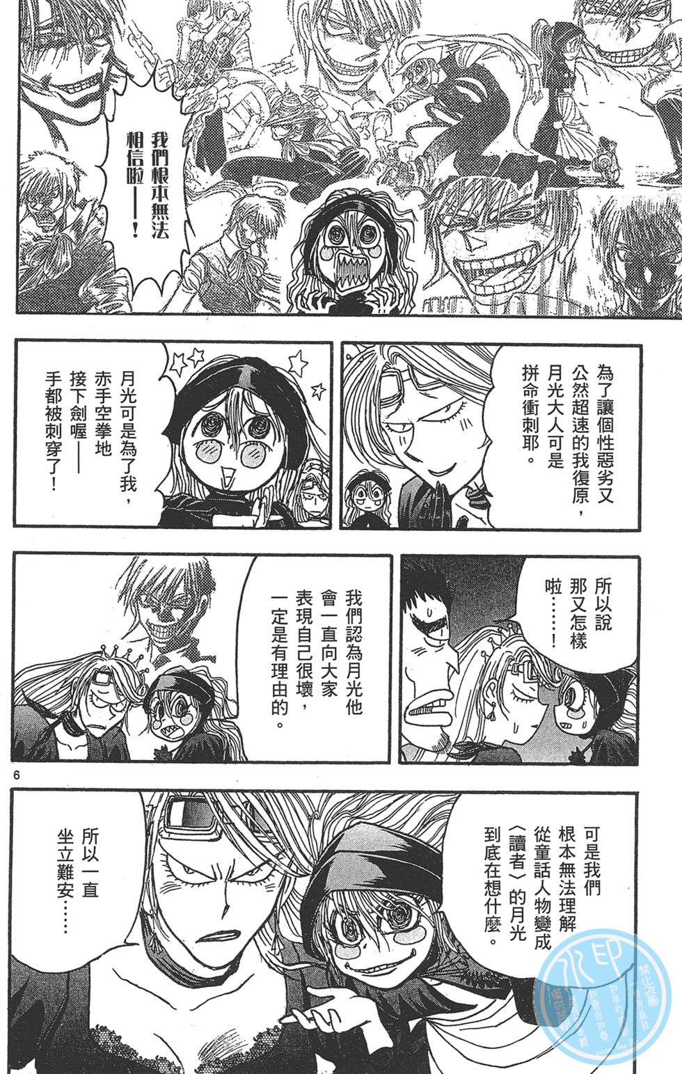 第135页