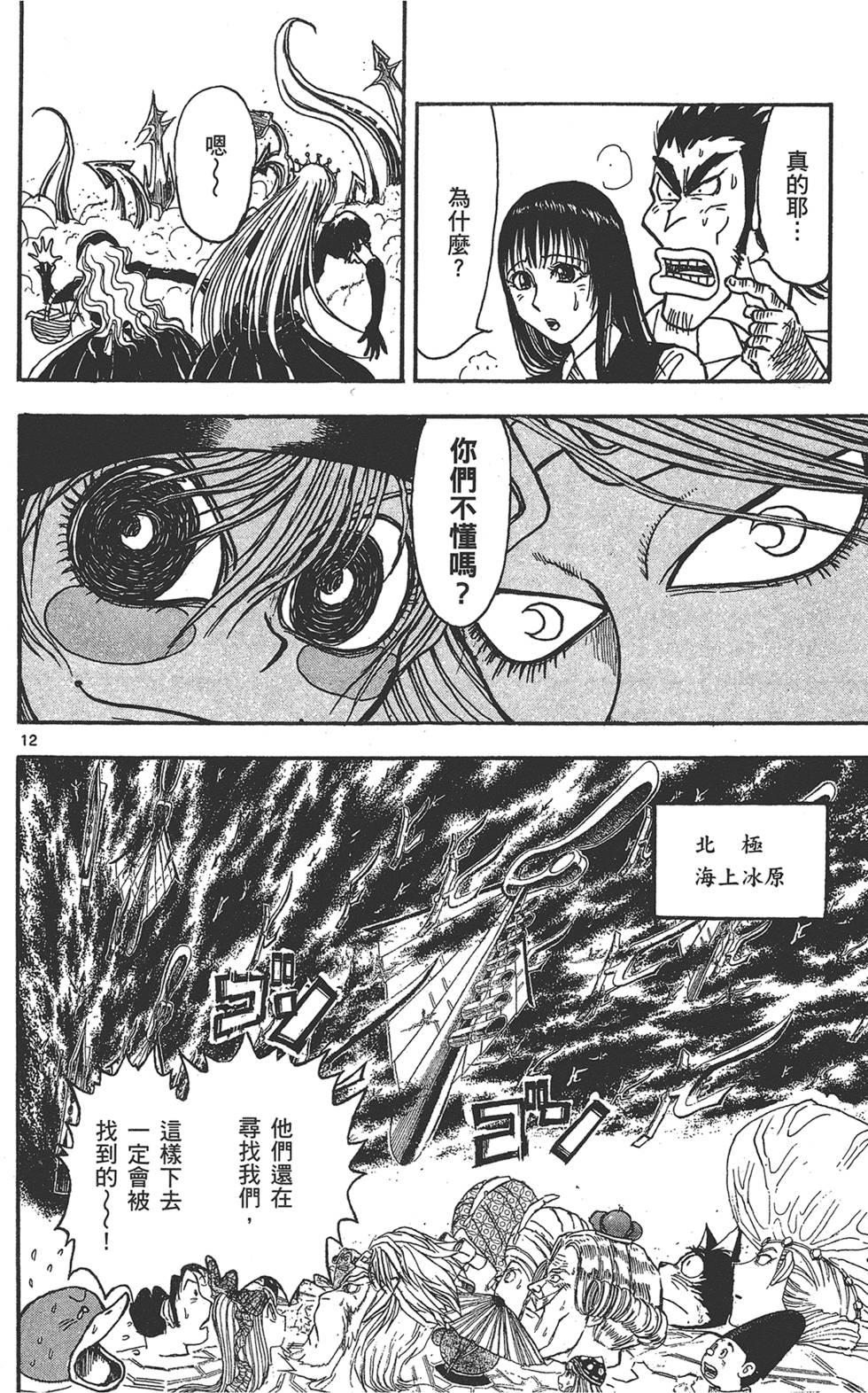 第141页