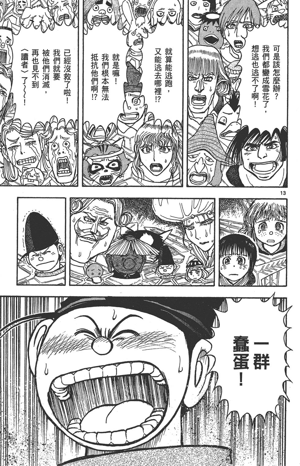 第142页