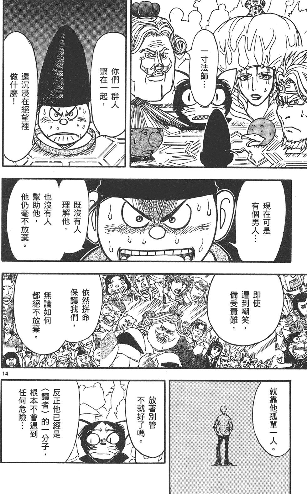 第143页