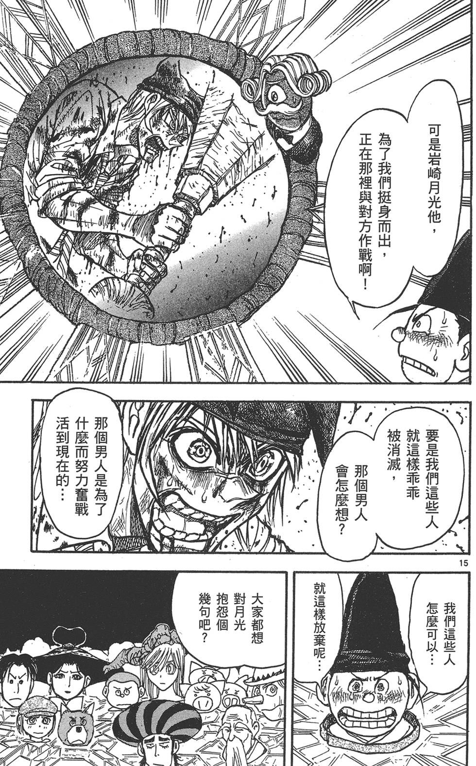 第144页