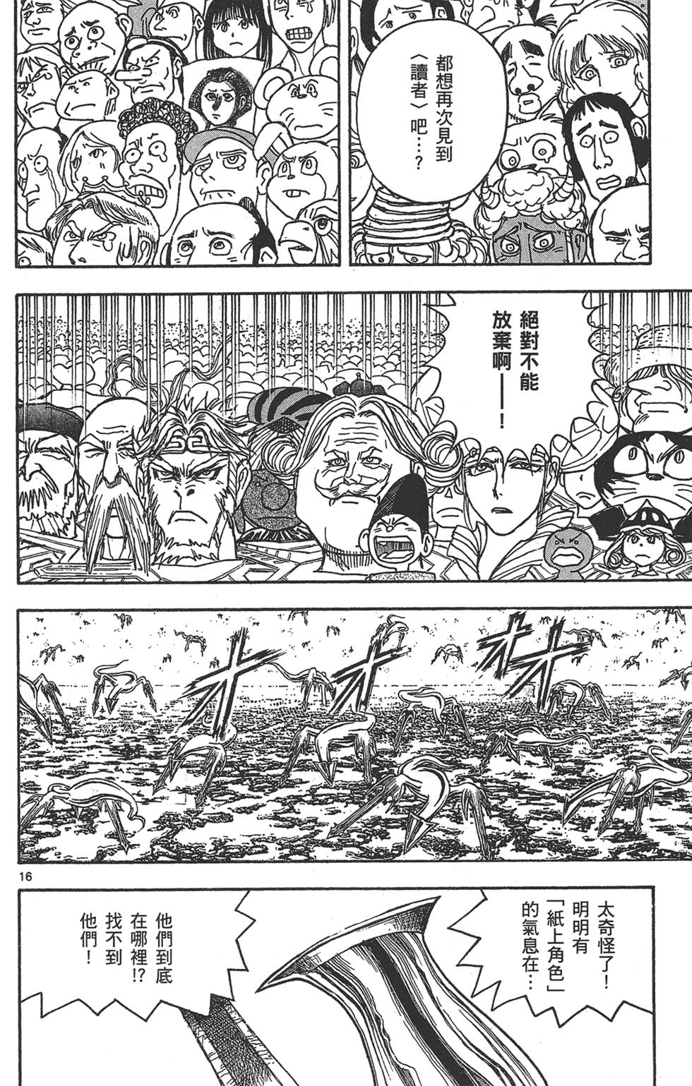 第145页