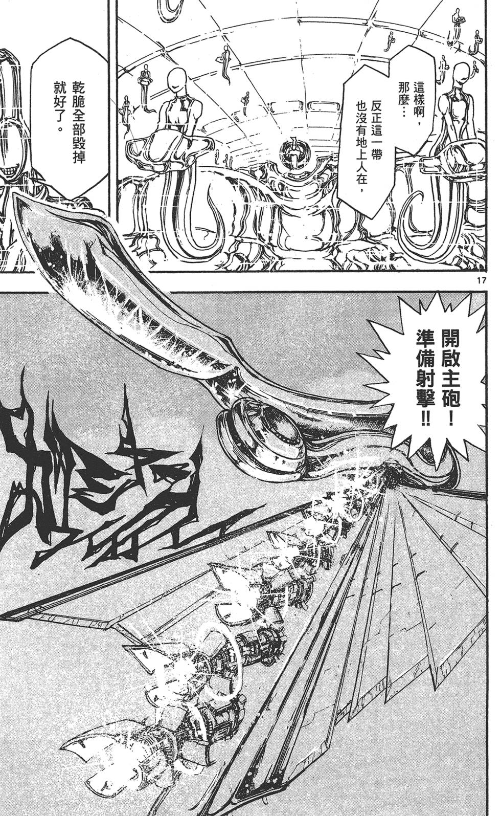 第146页