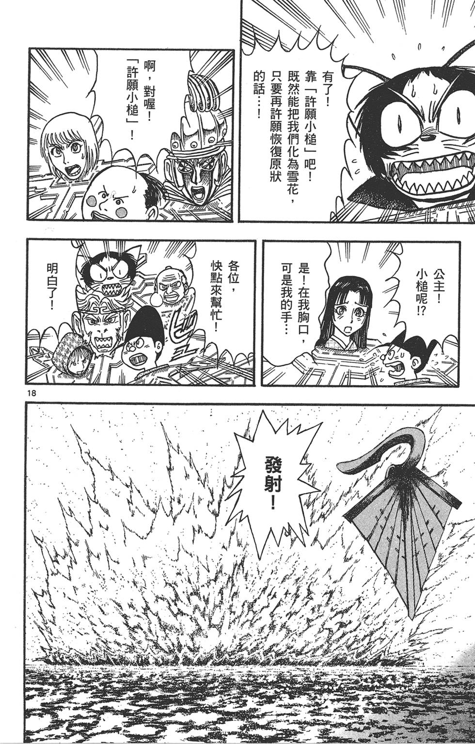 第147页