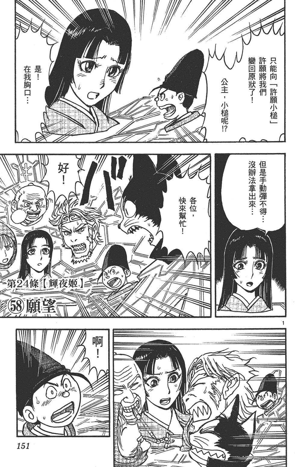第148页