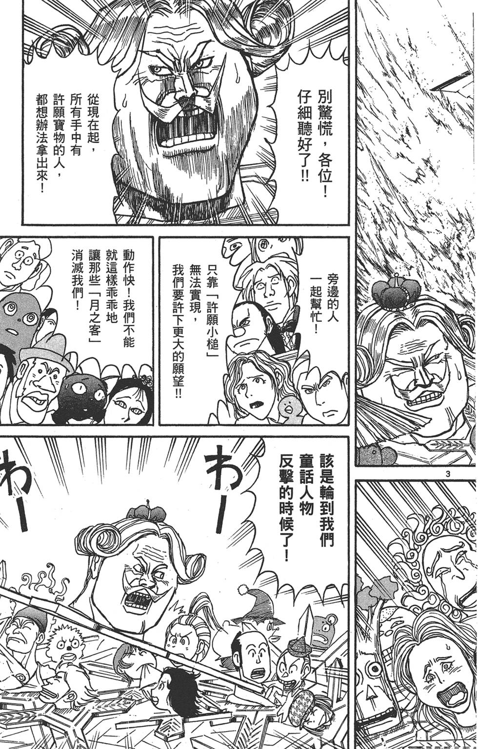 第150页