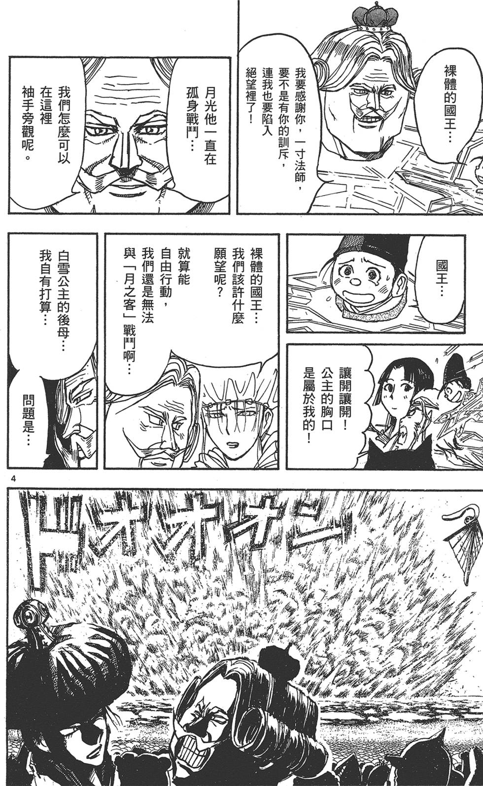 第151页
