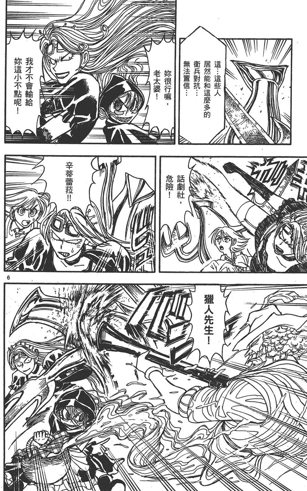第153页