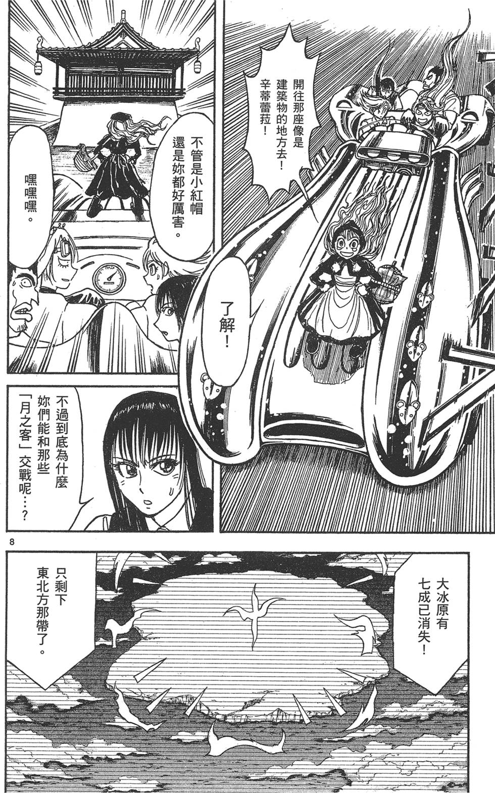 第155页