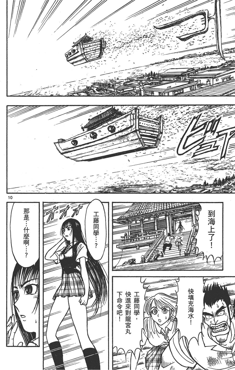 第157页