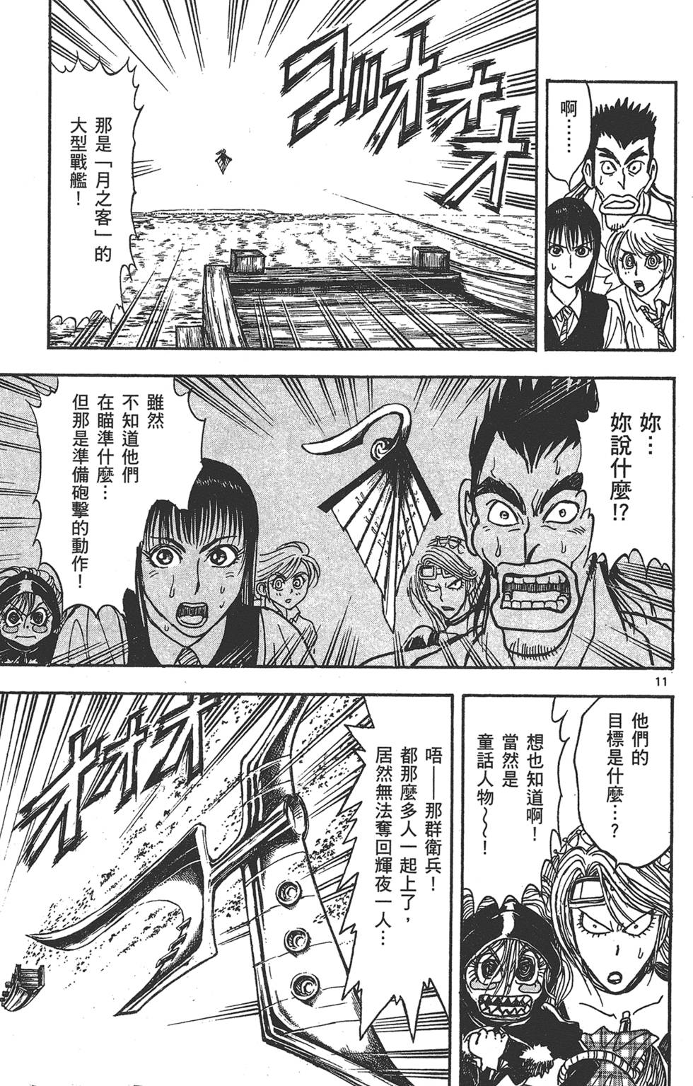 第158页