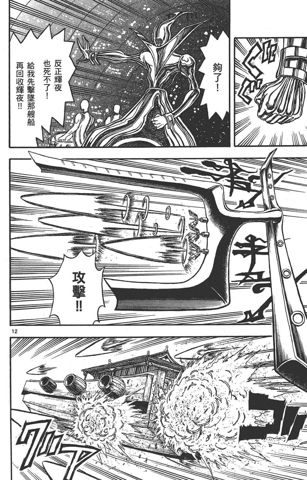 第159页