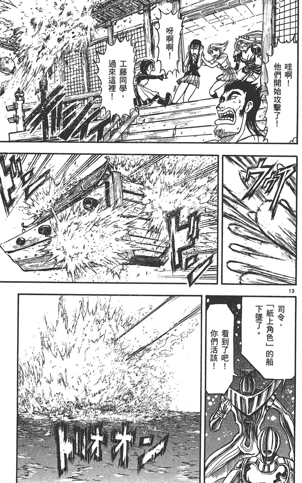第160页
