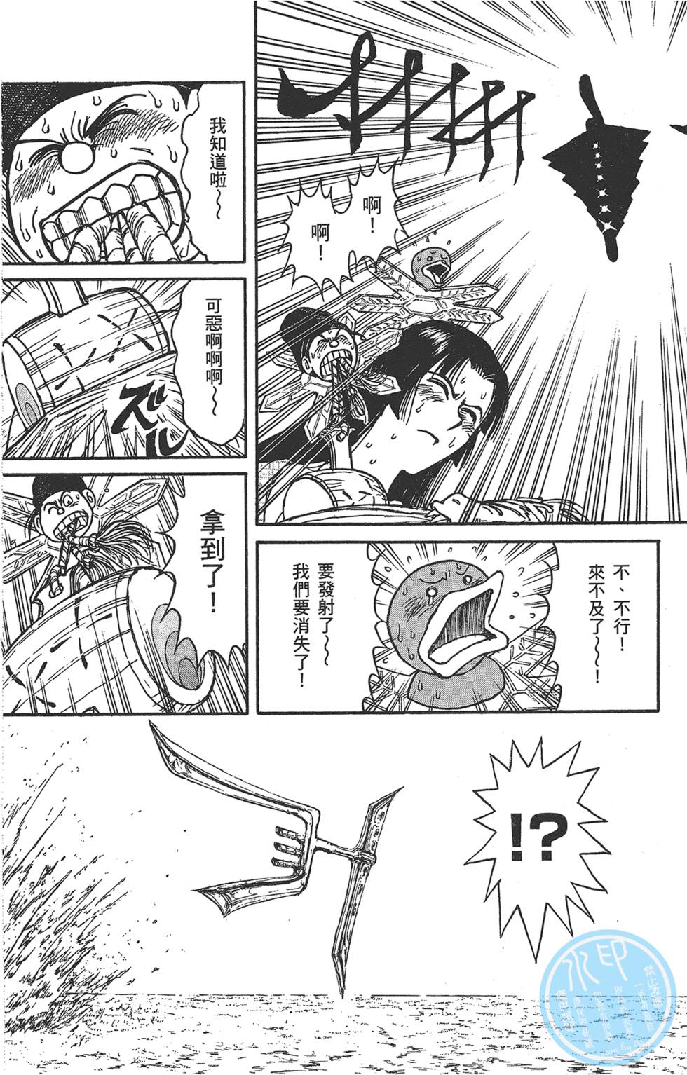 第161页