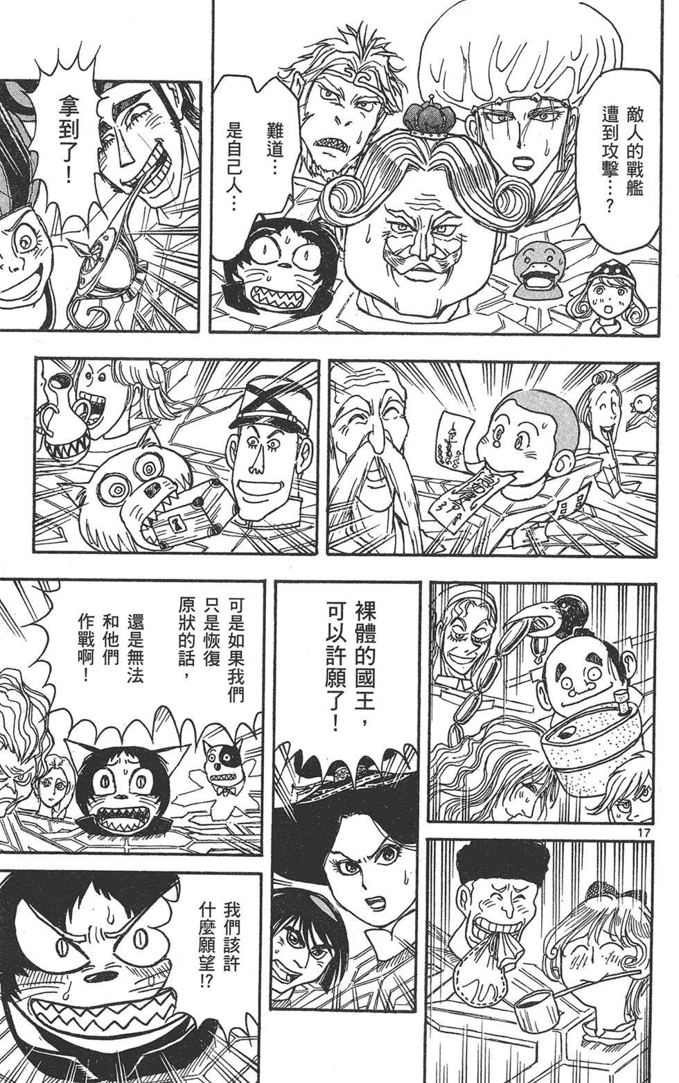 第164页