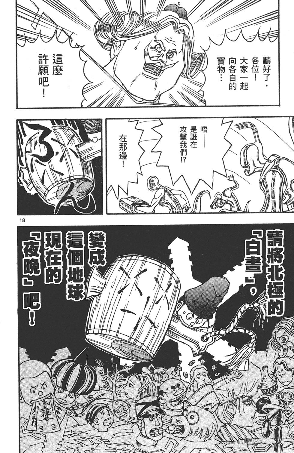 第165页