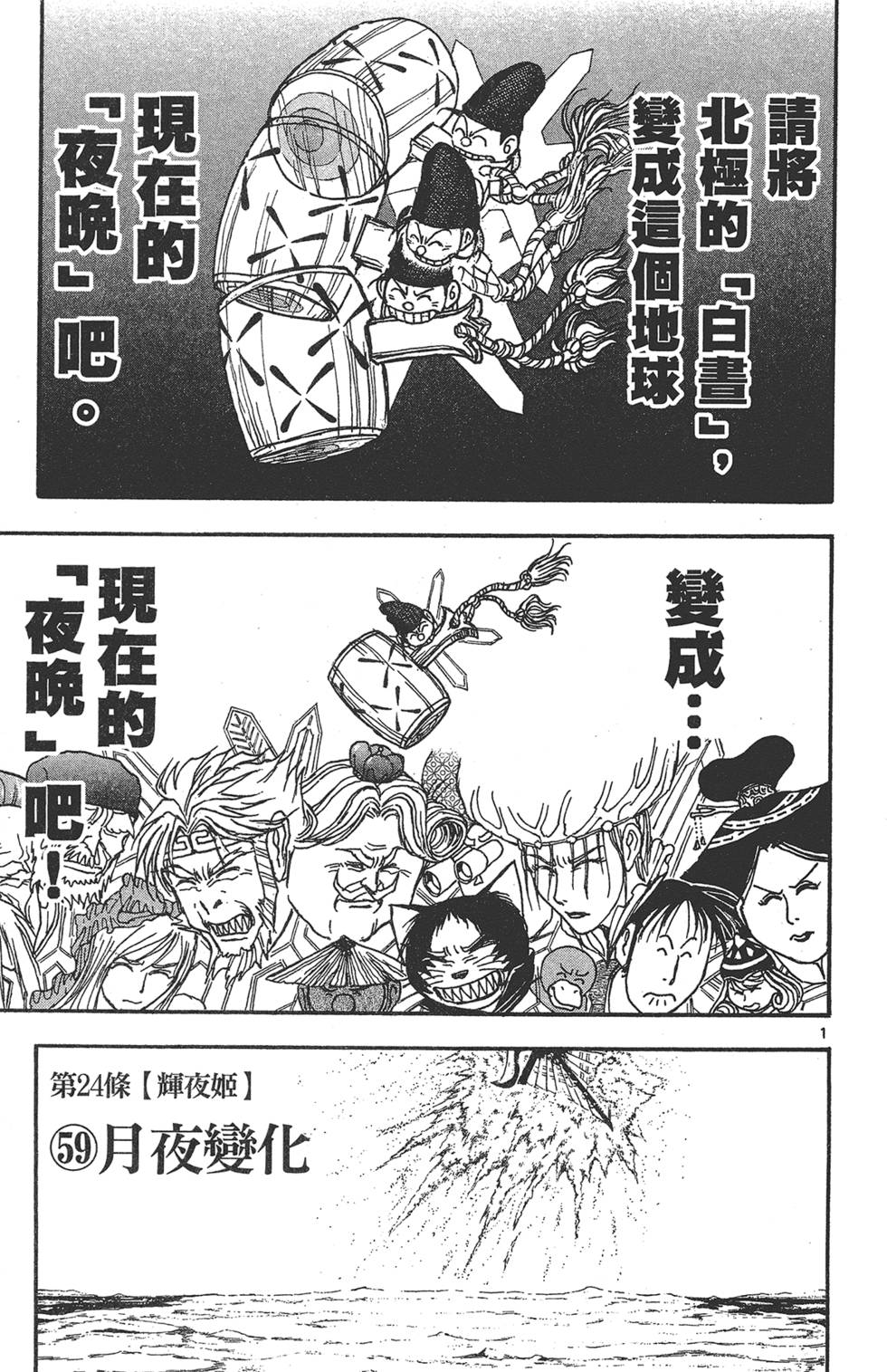 第166页