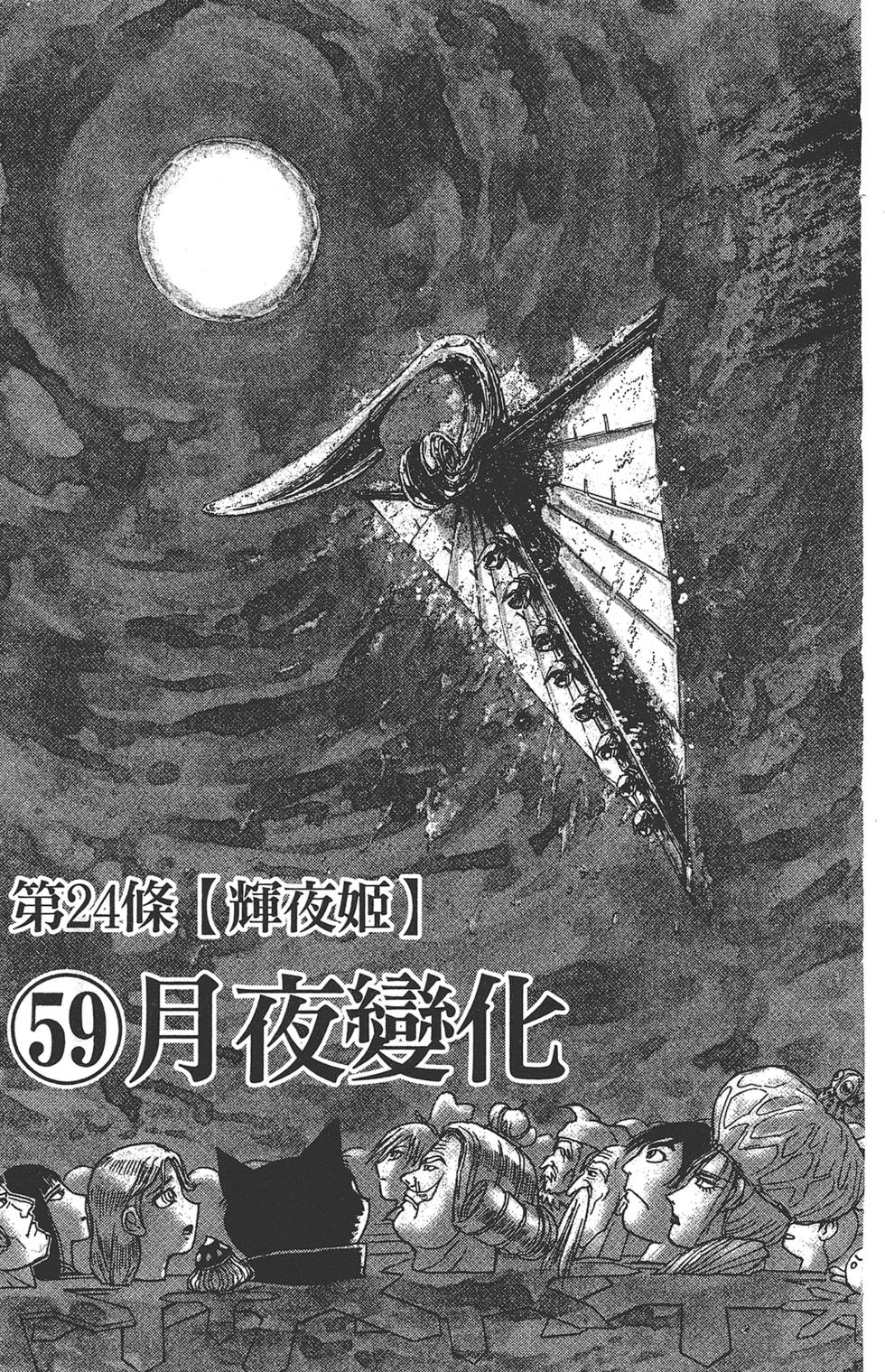 第168页
