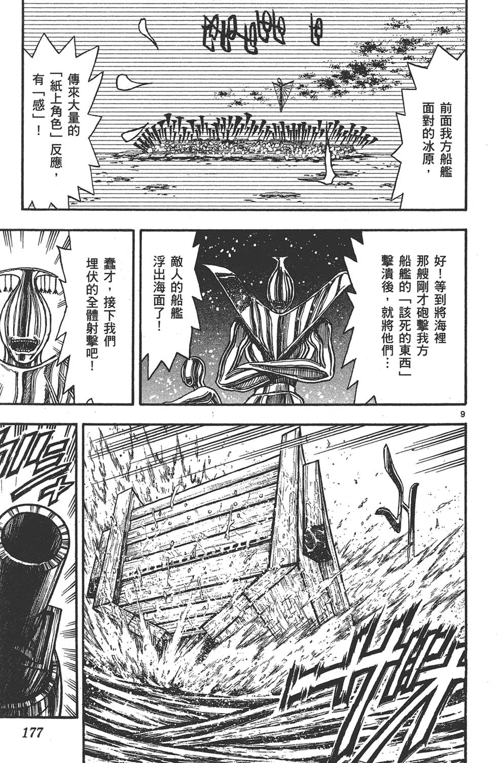 第174页