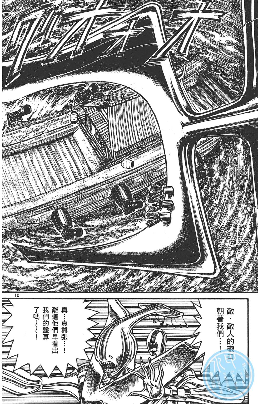 第175页