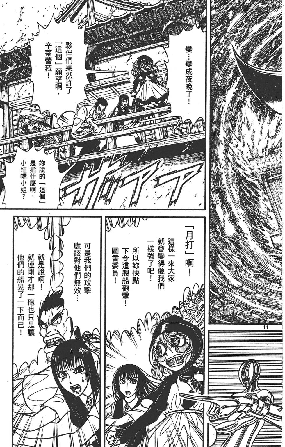 第176页