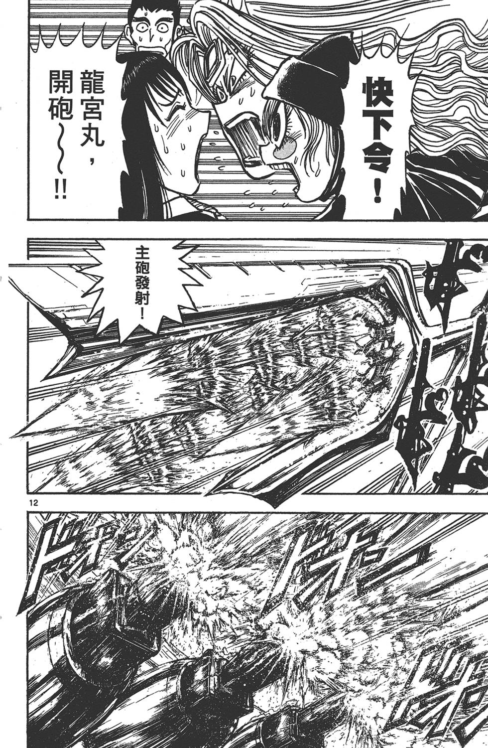 第177页