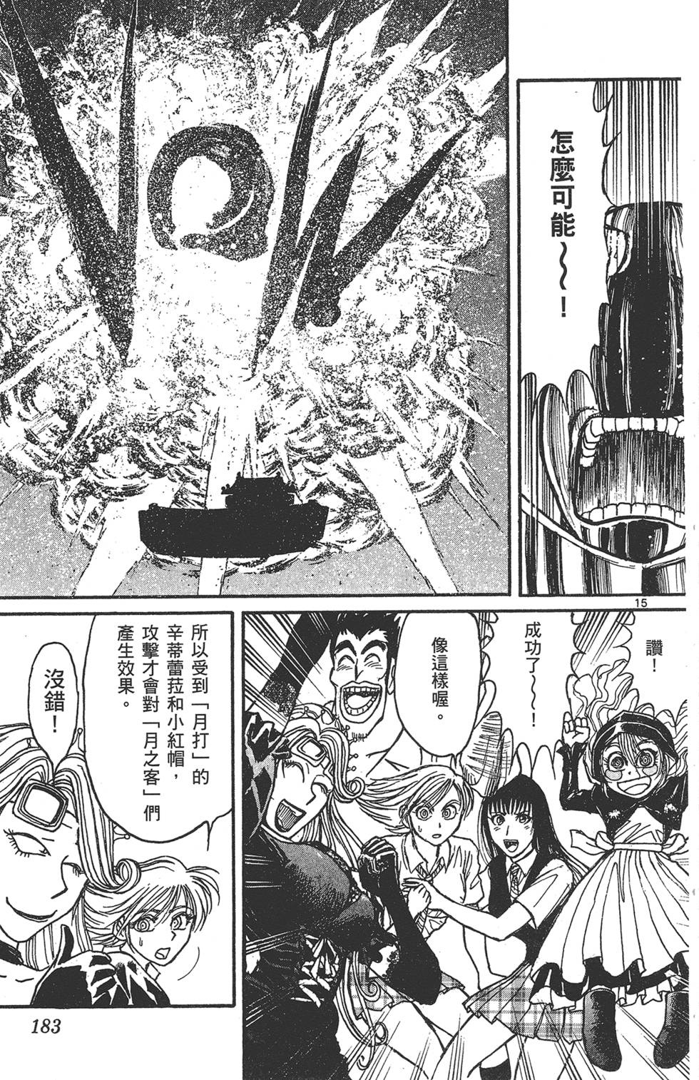 第180页