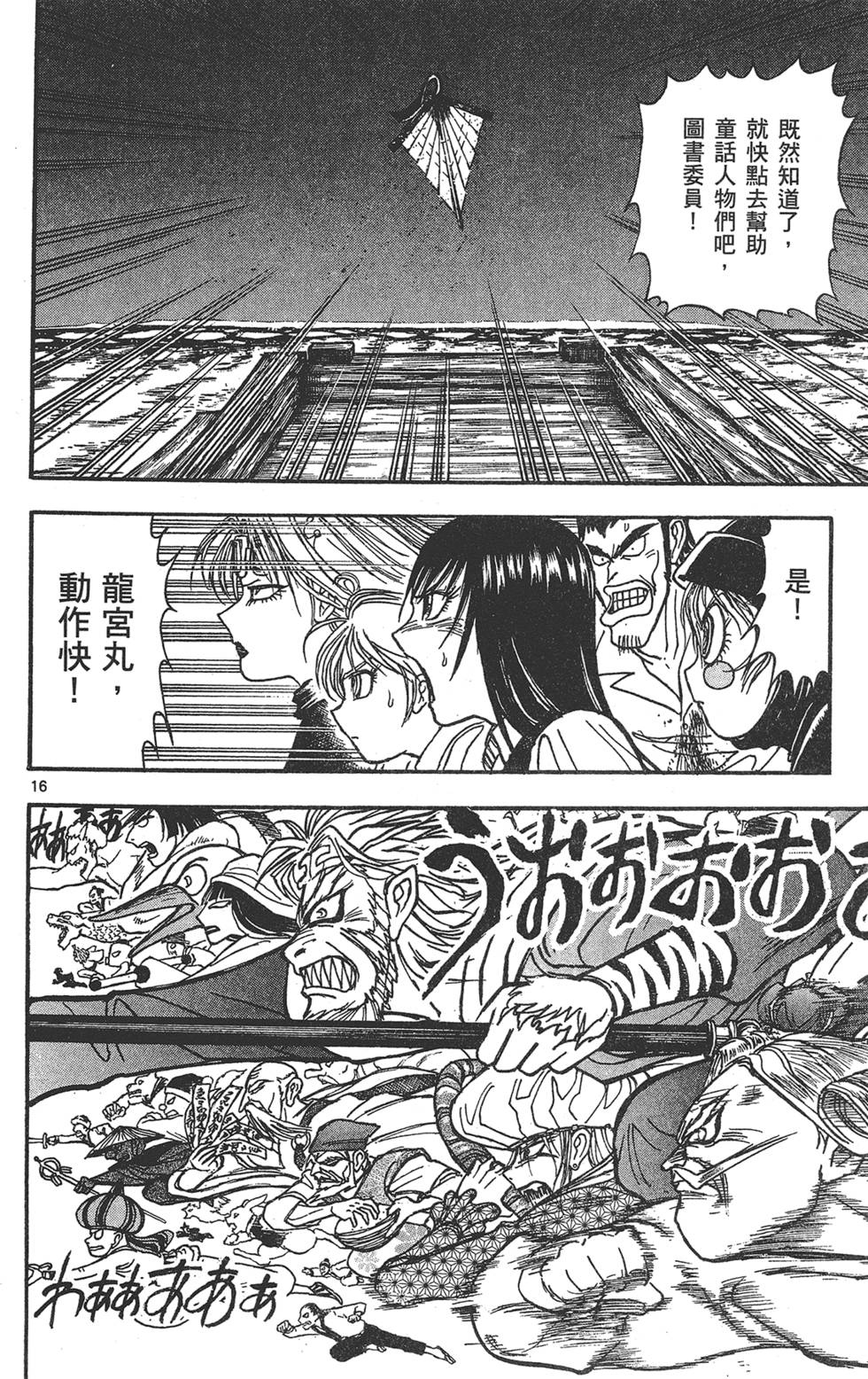 第181页