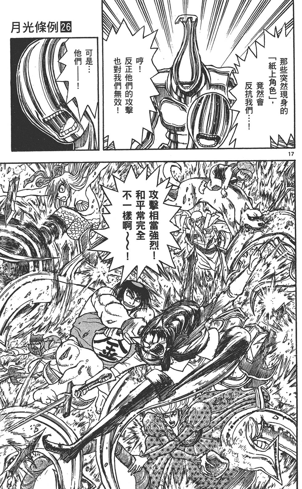 第182页