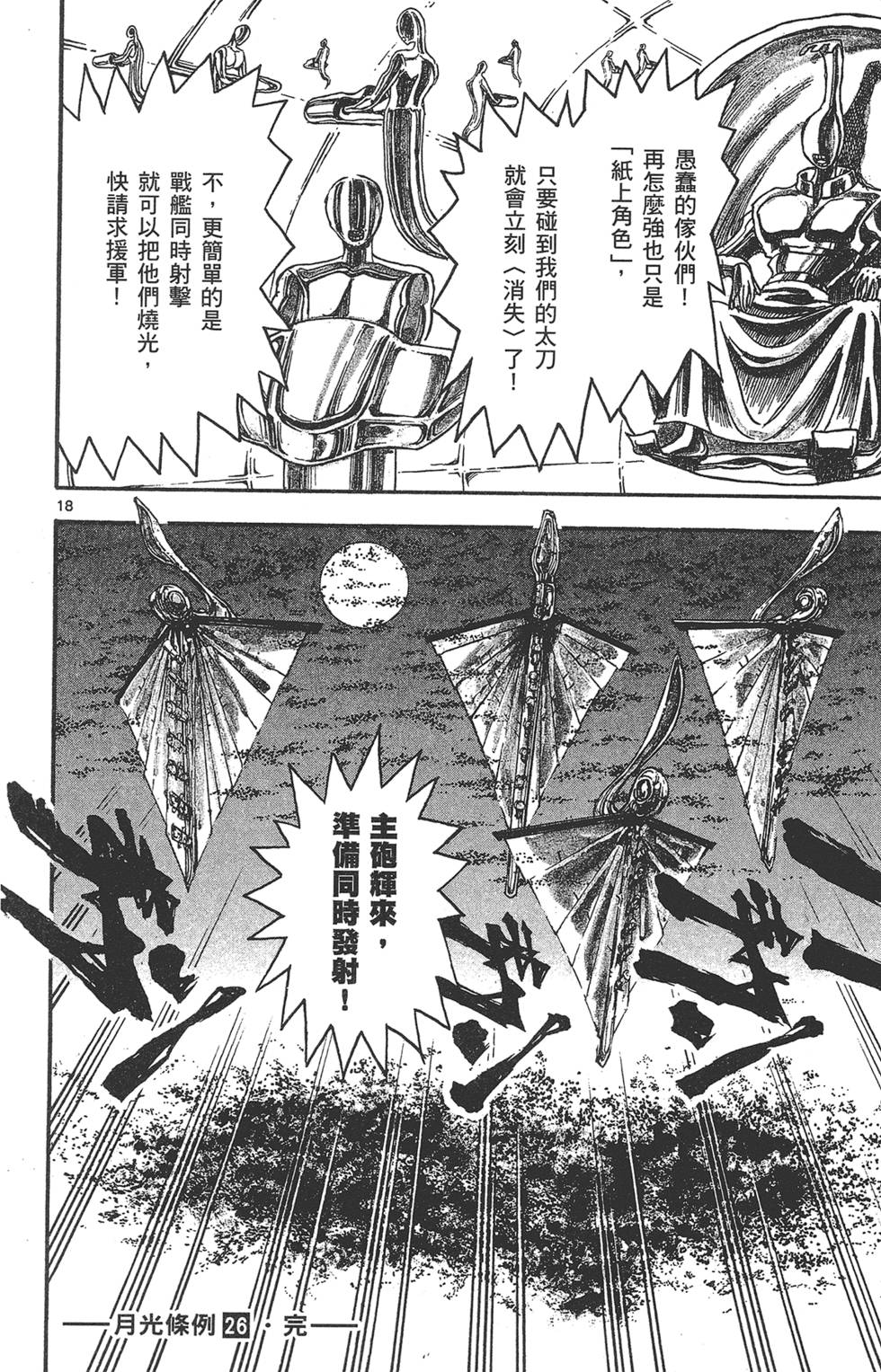 第183页