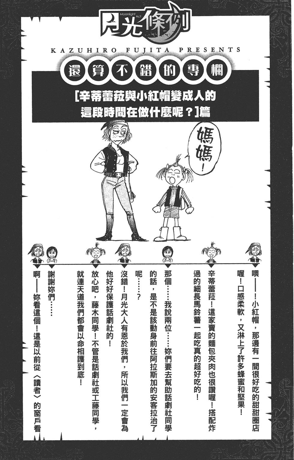 第184页