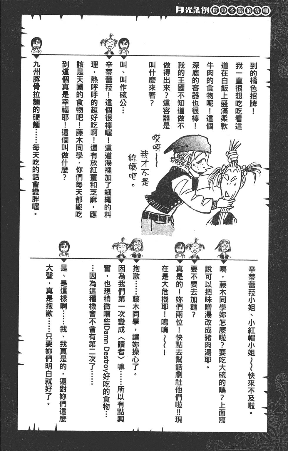 第185页
