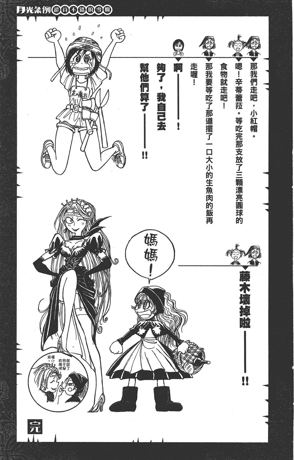 第186页
