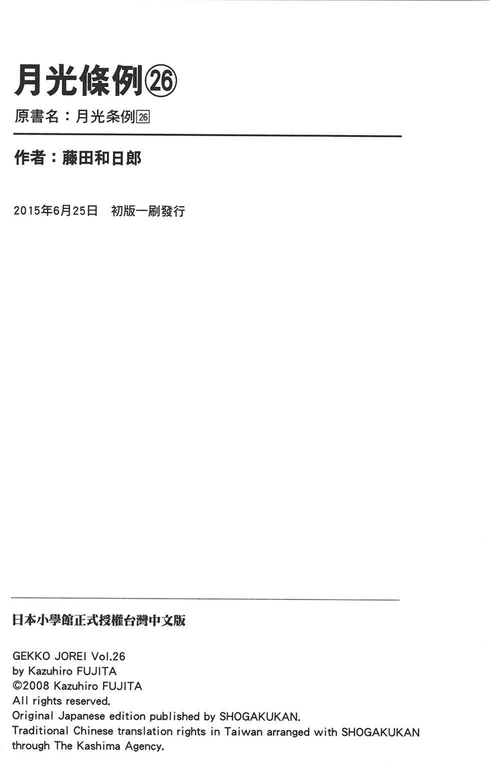 第187页