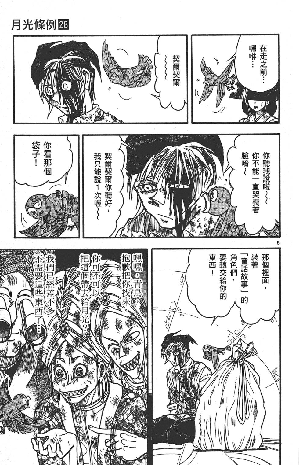 第44页