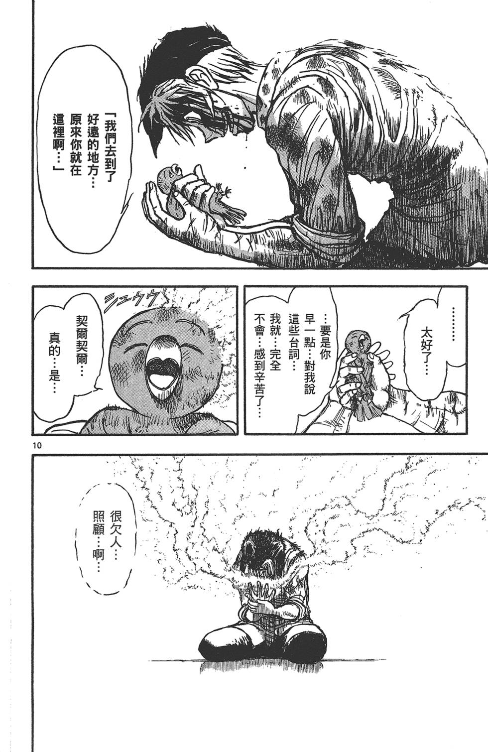 第49页