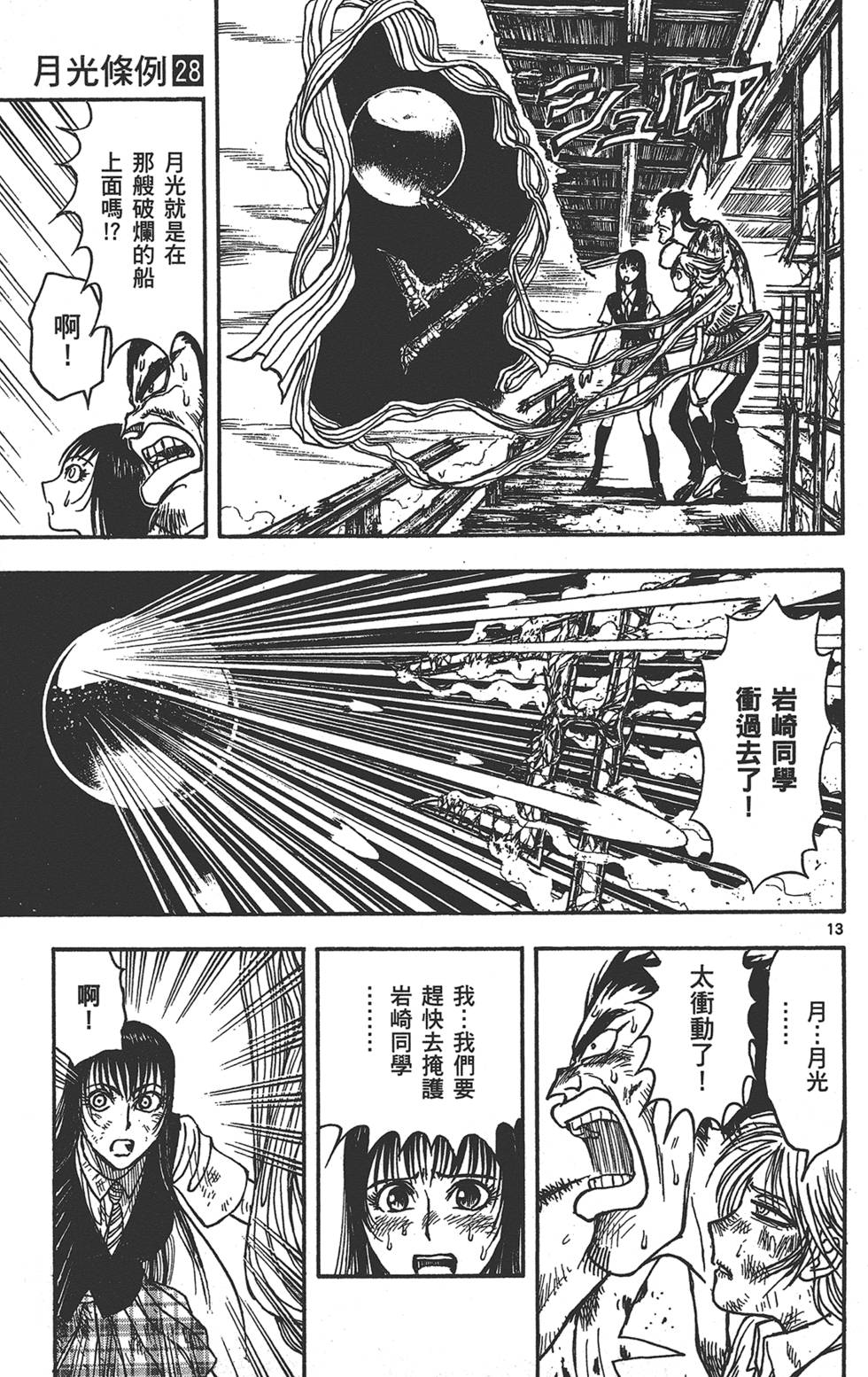 第52页
