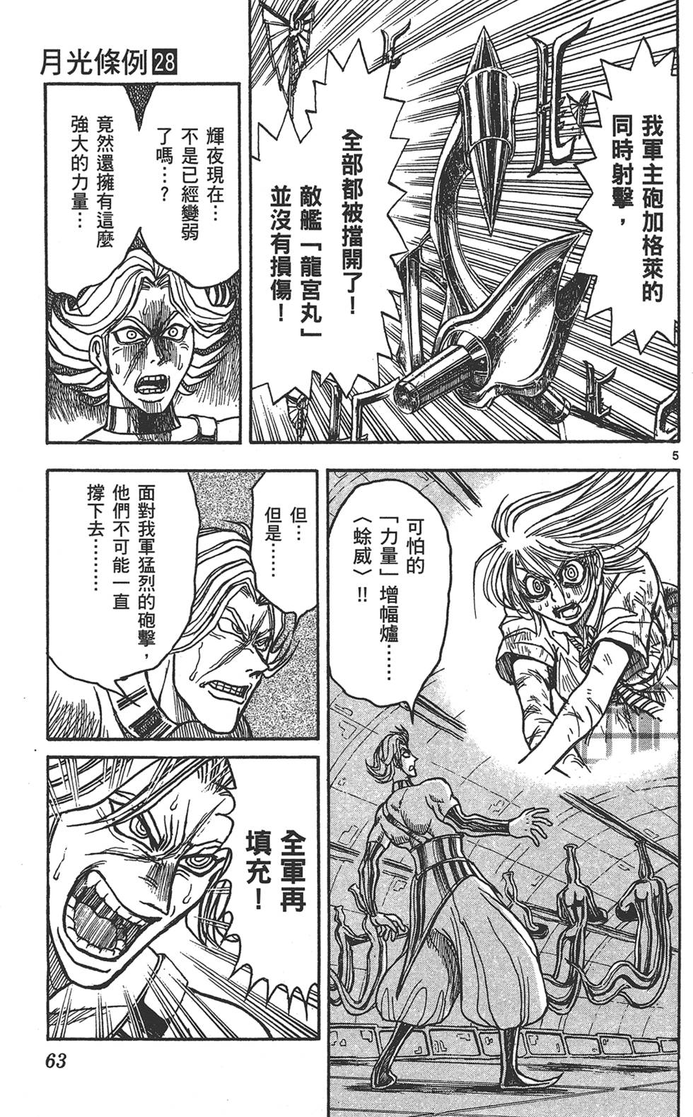 第62页