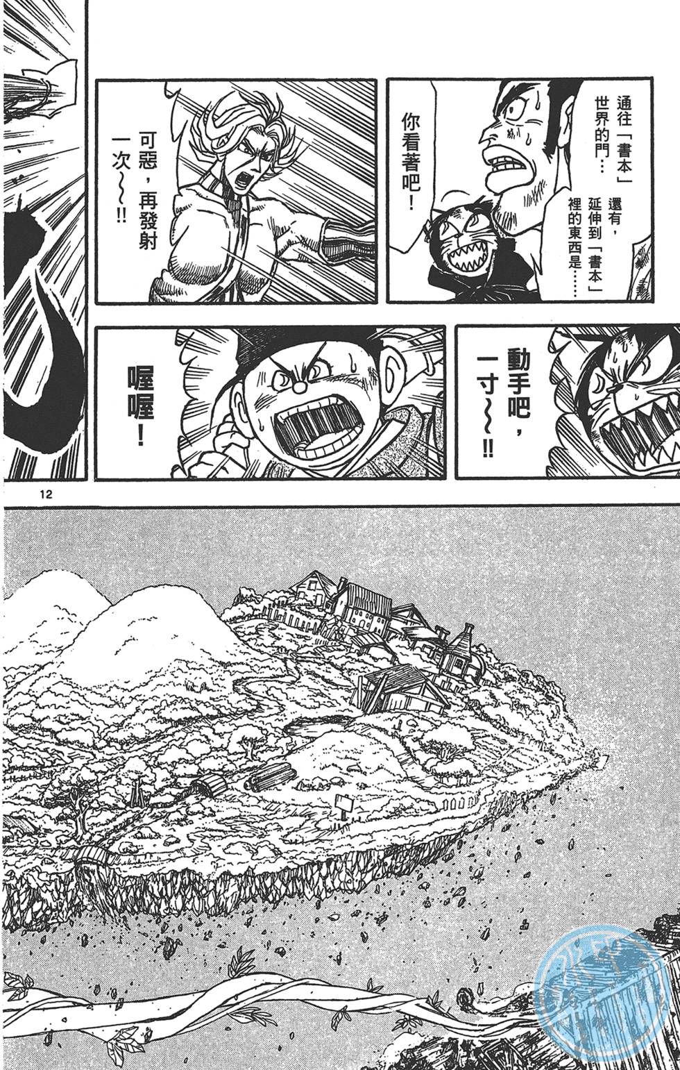 第69页